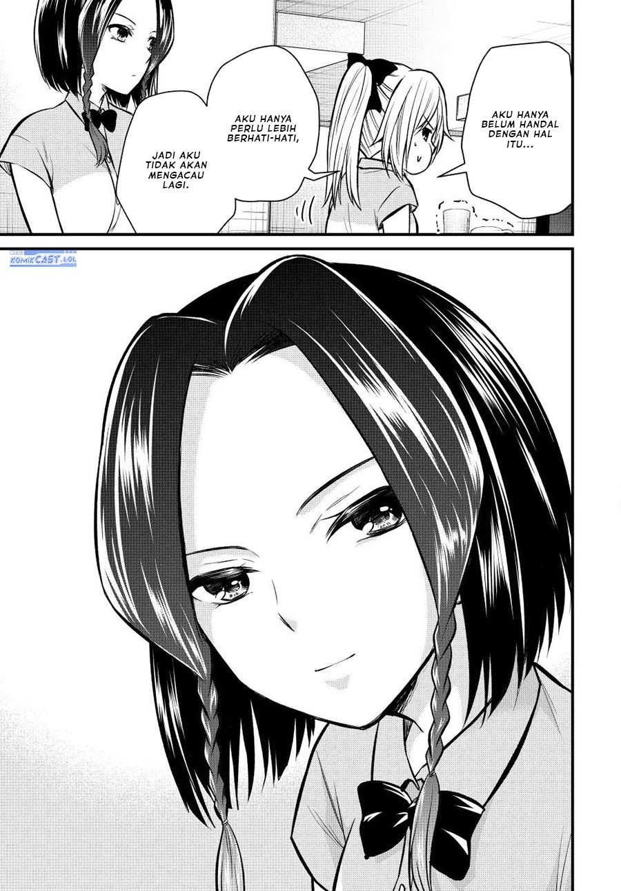 Ojou-sama no Shimobe Chapter 108